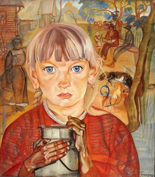 Girl With A Jug by Boris Grigoriev