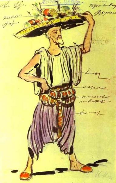 Fruit Seller by Constantin Alexeevich Korovin