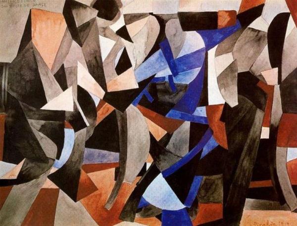Estrella Danzante Y Su Escuela De Danza by Francis Picabia
