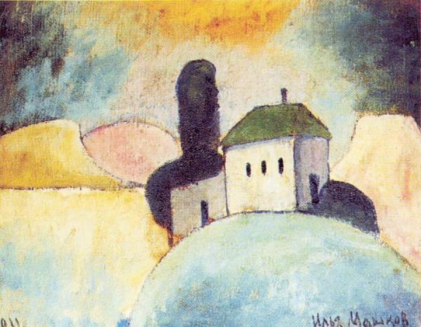 Landscape With A House by Ilya Mashkov