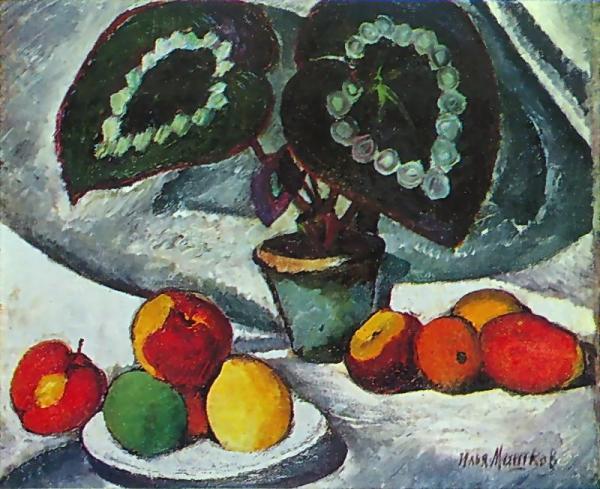 Still Life With Begonias by Ilya Mashkov