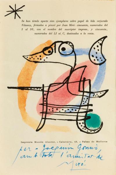 Papeles De Son Armadans. Madrid, Palma De Mallorca, Diciembre 1957 by Joan Miró