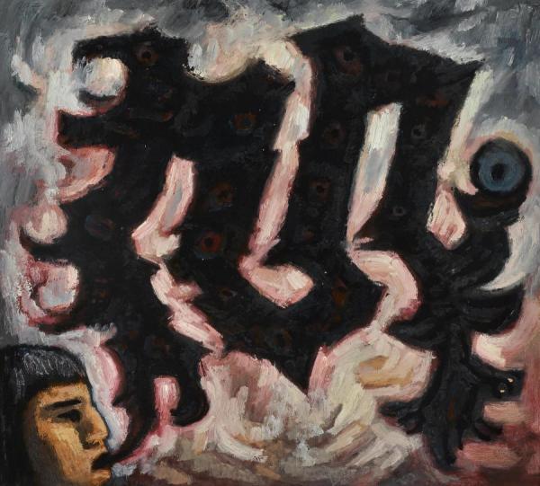 La Primera Letra by Jose Chavez Morado Oil Painting Reproductions