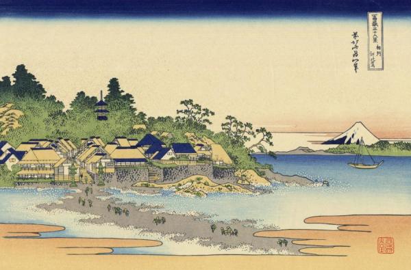 Enoshima In Sagami Province by Katsushika Hokusai