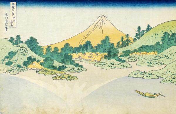 Les Trente Six Vues Du Mont Fuji by Katsushika Hokusai