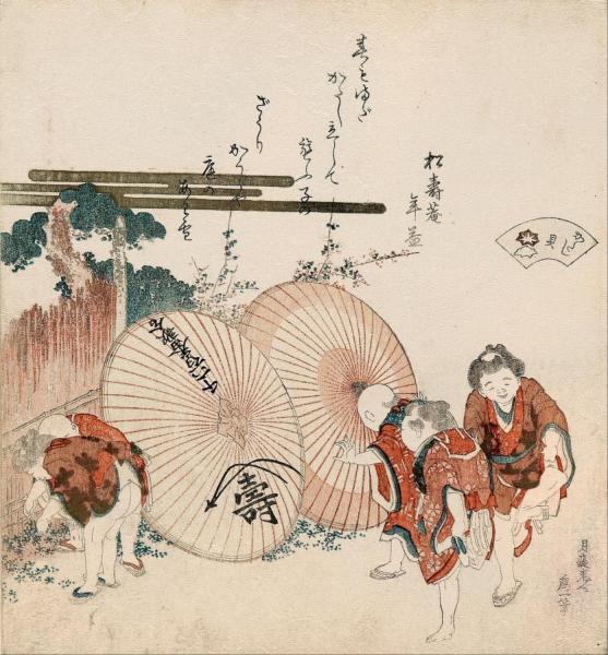Lost-love Shell(katashigai) by Katsushika Hokusai Oil Painting Reproductions