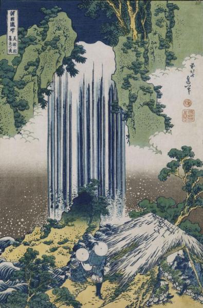 Mino No Kuni Yoro No Taki (from Shokoku Taki Meguri) by Katsushika Hokusai