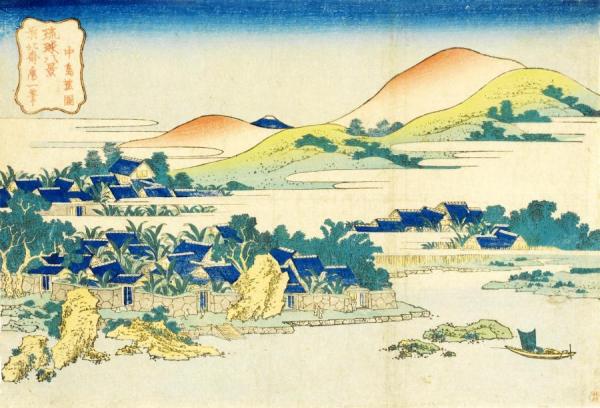 Oban Yoko E From The Series Ryukyu Hakkei   Huit Vues Des Iles Ryukyu by Katsushika Hokusai Oil Painting Reproductions