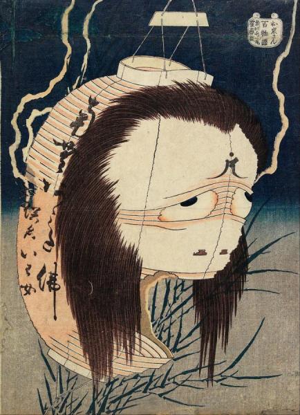 The Lantern Ghost,lwa by Katsushika Hokusai