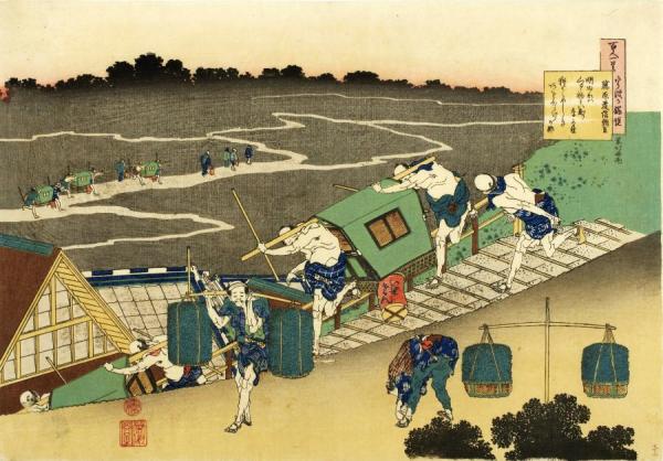 Katsushika Hokusai The Poem Of Fujiwara No Michinobu Ason