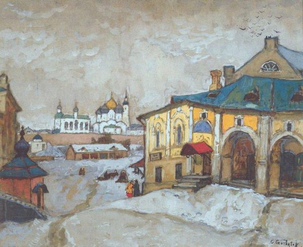 Veliky Novgorod by Konstantin Gorbatov