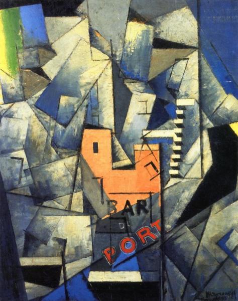 Le Bar Du Port by Louis Marcoussis Oil Painting Reproductions