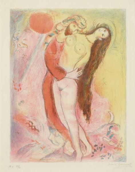 Disrobing Her With His Own Hand... by Marc Chagall