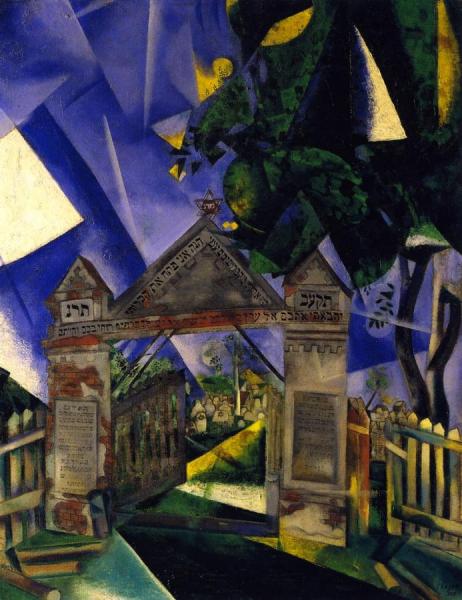 The Cemetery Gate by Marc Chagall
