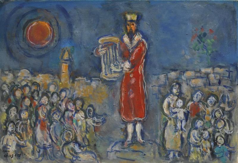 Roi David A Jerusalem by Marc Chagall