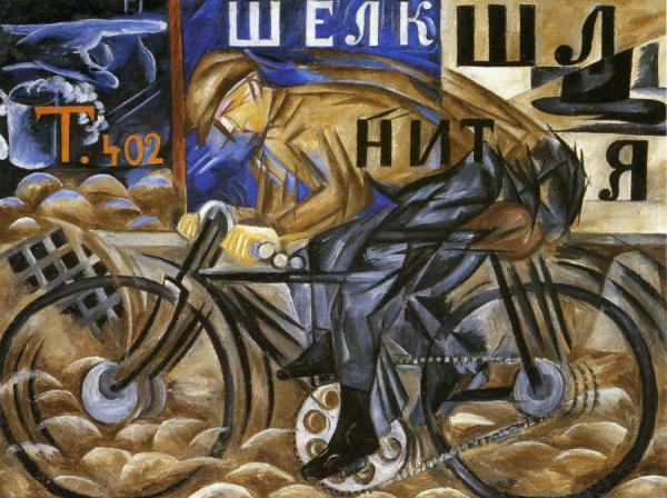 Cyclist by Natalia Goncharova Oil Painting Reproductions