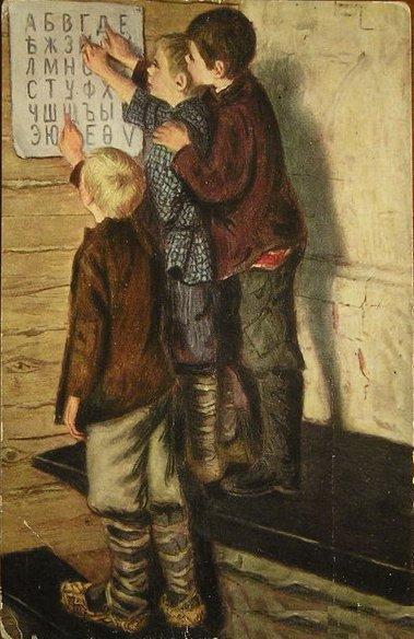 Newcomers by Nikolai Petrovich Bogdanov-belsky