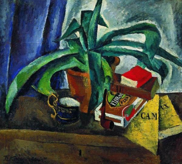 Agave by Pyotr Konchalovsky