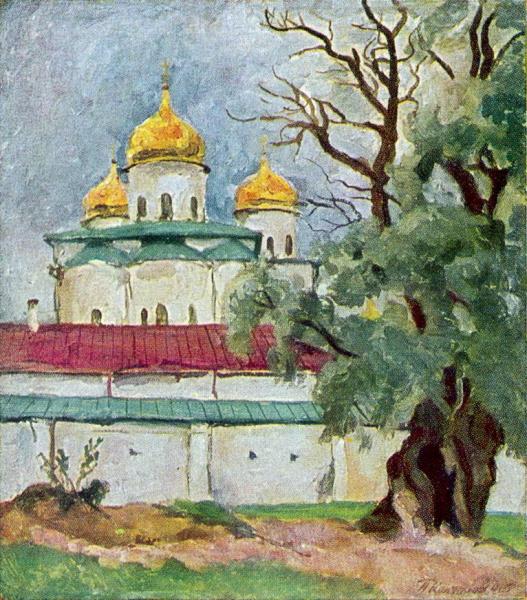Cathedral Of St. George In Novgorod by Pyotr Konchalovsky