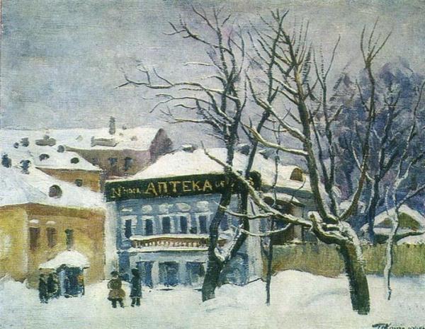 Moscow. Pharmacy On Sadovaya Street by Pyotr Konchalovsky