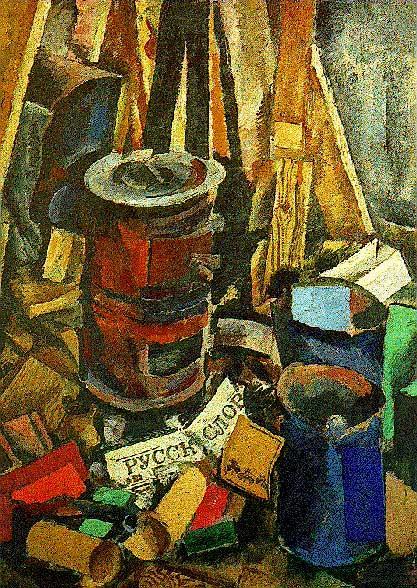 Still Life With A Stove by Pyotr Konchalovsky