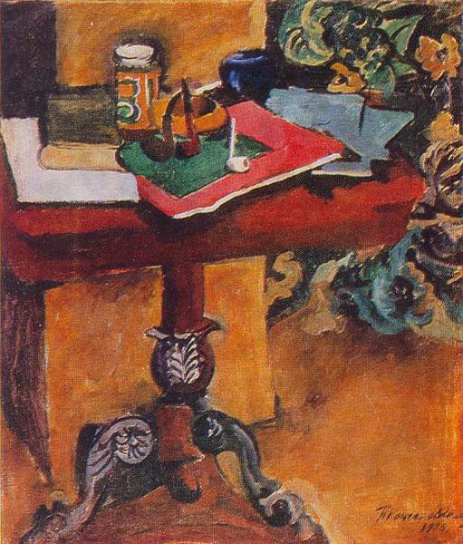Table, Books, And Pipes by Pyotr Konchalovsky