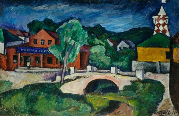 Tea House In Khotkovo by Pyotr Konchalovsky