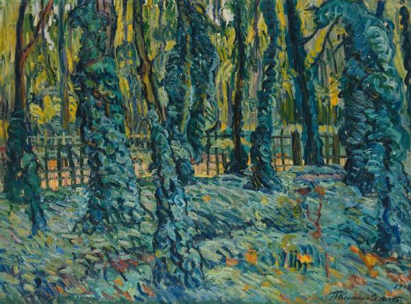 Versailles. Ivy by Pyotr Konchalovsky