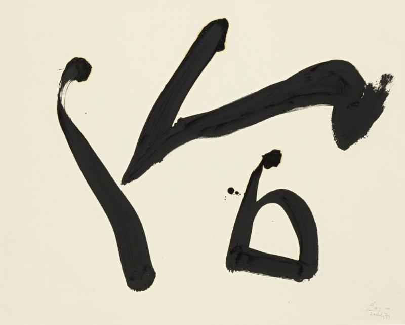 Drunk With Turpentine by Robert Motherwell Oil Painting Reproductions