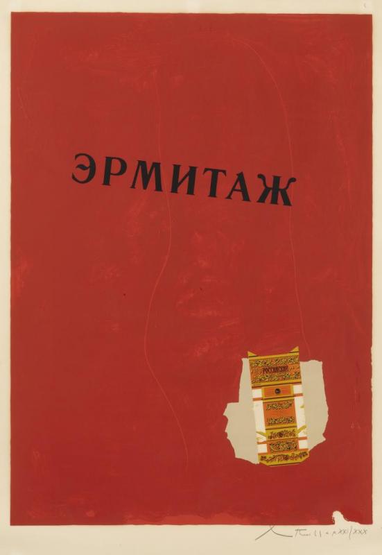Hermitage by Robert Motherwell