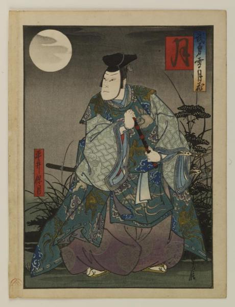 Buyu Setsugekka by Sadanobu I