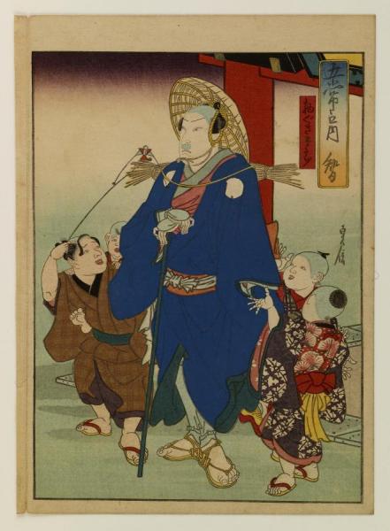 Gojo No Uchi by Sadanobu I