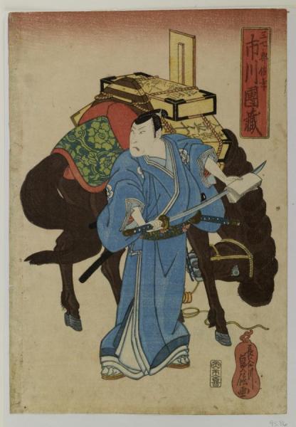 Ichikawa Danzo V Or Vi As Sanshichiro Shinko by Sadanobu I