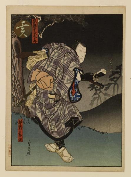 Seichu Gishi Den,1850 by Sadanobu I