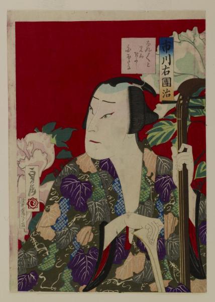The Actor Ichikawa Udanji I Playing A Shamisen by Sadanobu I