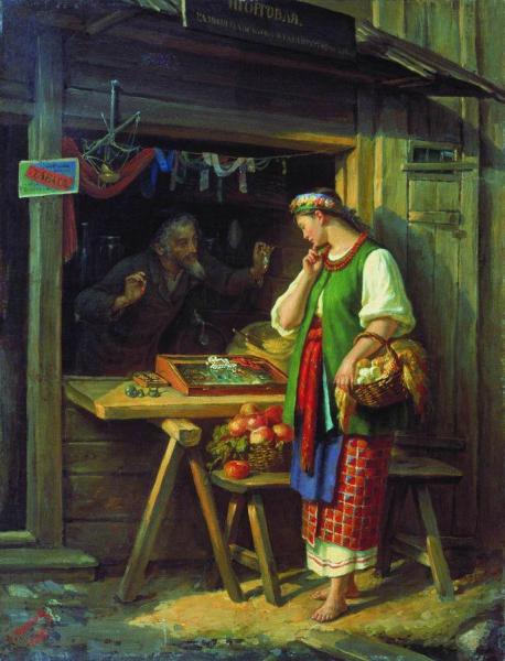 At The Shop by Sergei Gribkov