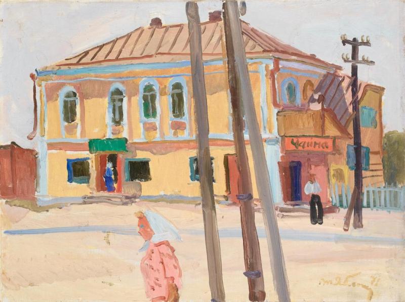 In Sednev, 1971 by Tatiana Yablonskaya
