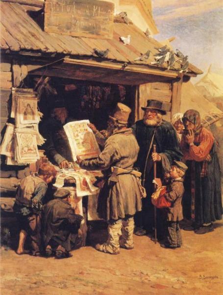 Victor Mikhail Vasnetsov At A Bookseller's