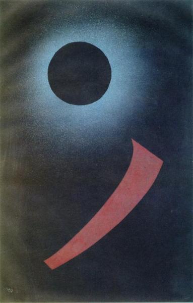 Untitled by Wassily Kandinsky