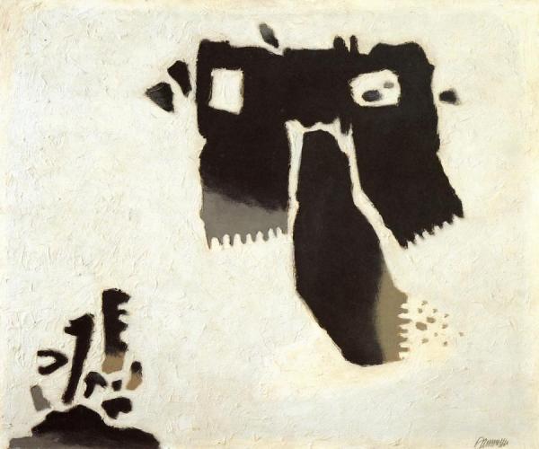 Owl Ii by Willi Baumeister Oil Painting Reproductions