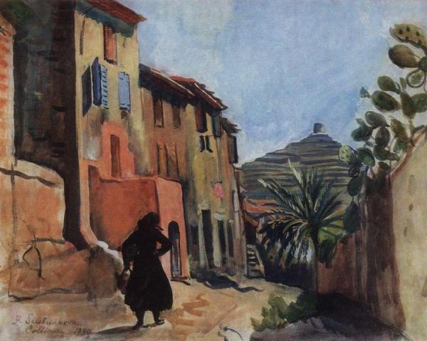 Collioure. Street With A Palm Tree by Zinaida Evgenievna Serebriakova Oil Painting Reproductions