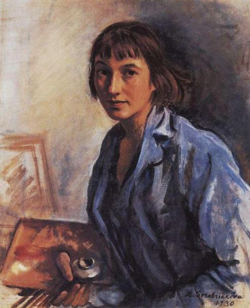 Self Portrait by Zinaida Evgenievna Serebriakova